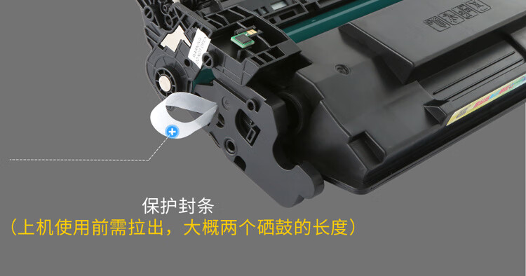 天色（TIANSE）CF287A硒鼓适用惠普HP LaserJet Pro M501n? M501dn M506x M527z M527dn墨盒-9000页标容