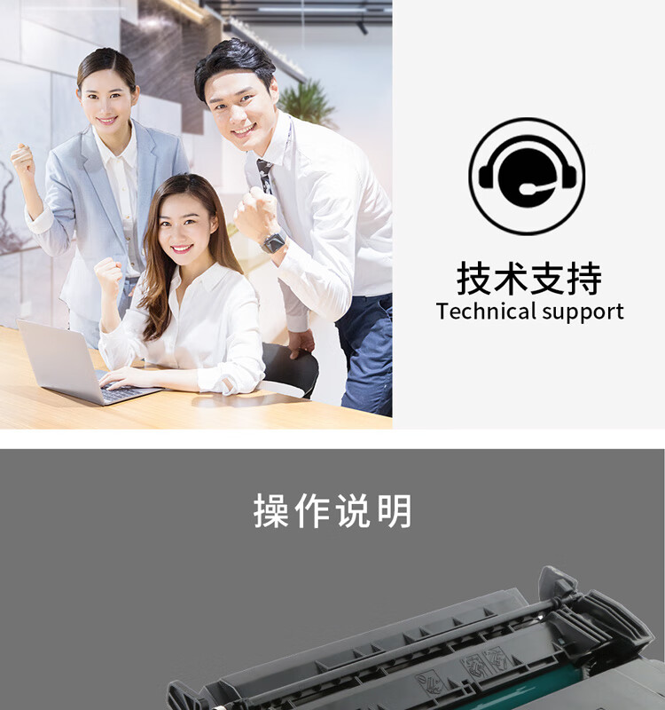 天色（TIANSE）CF287A硒鼓适用惠普HP LaserJet Pro M501n? M501dn M506x M527z M527dn墨盒-9000页标容