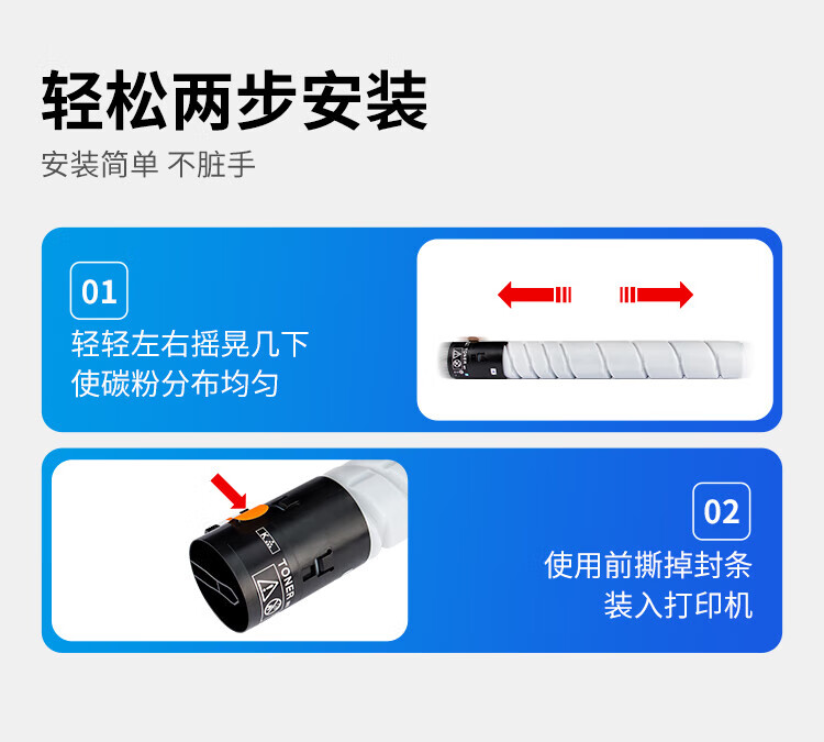 天色（TIANSE）TN323粉盒适用圣度sindoh 新都 N510 N511 N512复印机碳粉盒【5000页】标准容量