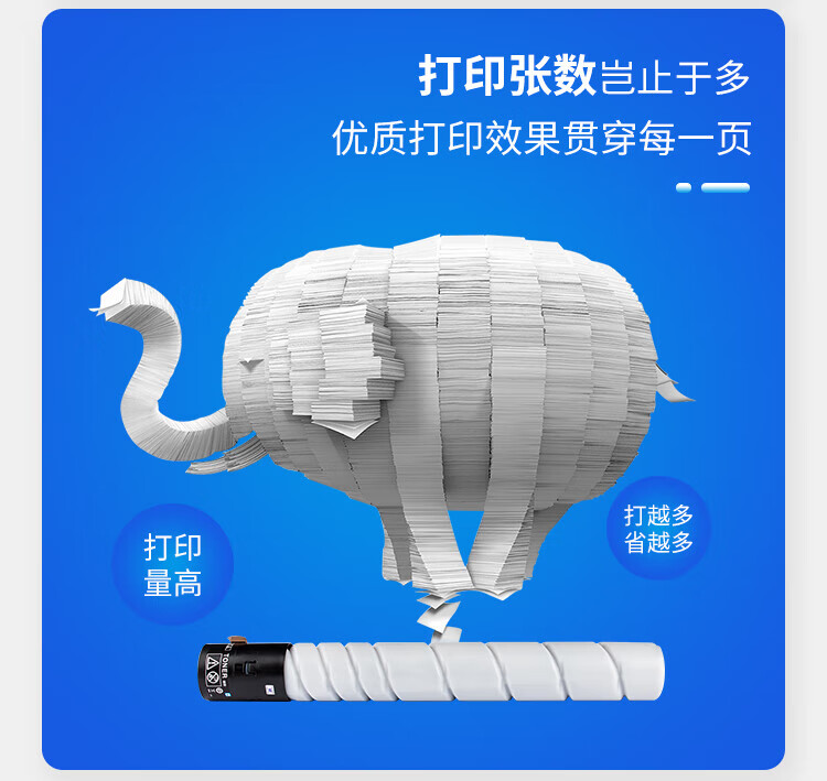 天色（TIANSE）TN323粉盒适用圣度sindoh 新都 N510 N511 N512复印机碳粉盒【5000页】标准容量