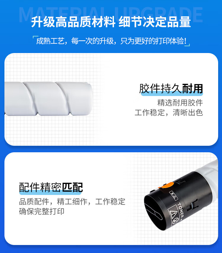 天色（TIANSE）TN323粉盒适用圣度sindoh 新都 N510 N511 N512复印机碳粉盒【5000页】标准容量