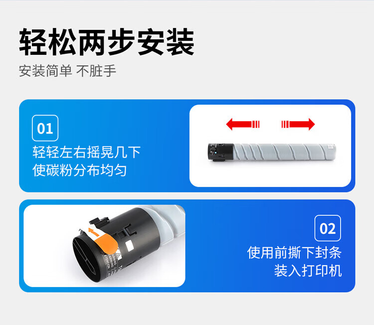 天色（TIANSE）TN-220粉盒适用圣度/新都 sindoh? D200 D201 D202硒鼓【27000页】黑色 标准容量