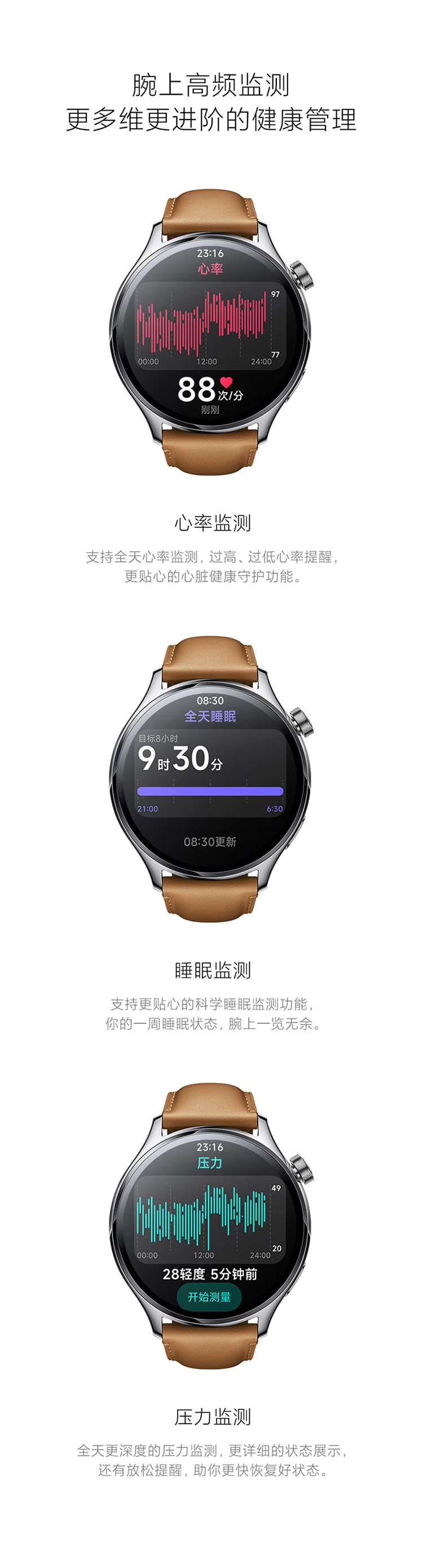 小米 手表 S1 Pro 黑色不锈钢表壳（黑色氟橡胶表带）智能手表 智能旋转表冠 Xiaomi Watch S1 Pro