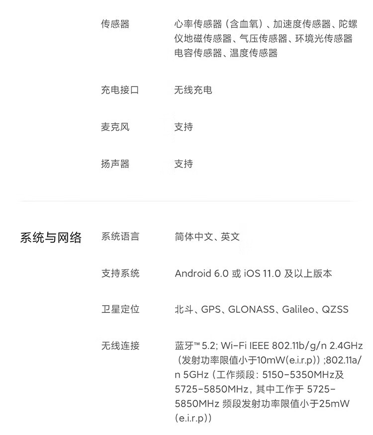 小米 手表 S1 Pro 黑色不锈钢表壳（黑色氟橡胶表带）智能手表 智能旋转表冠 Xiaomi Watch S1 Pro