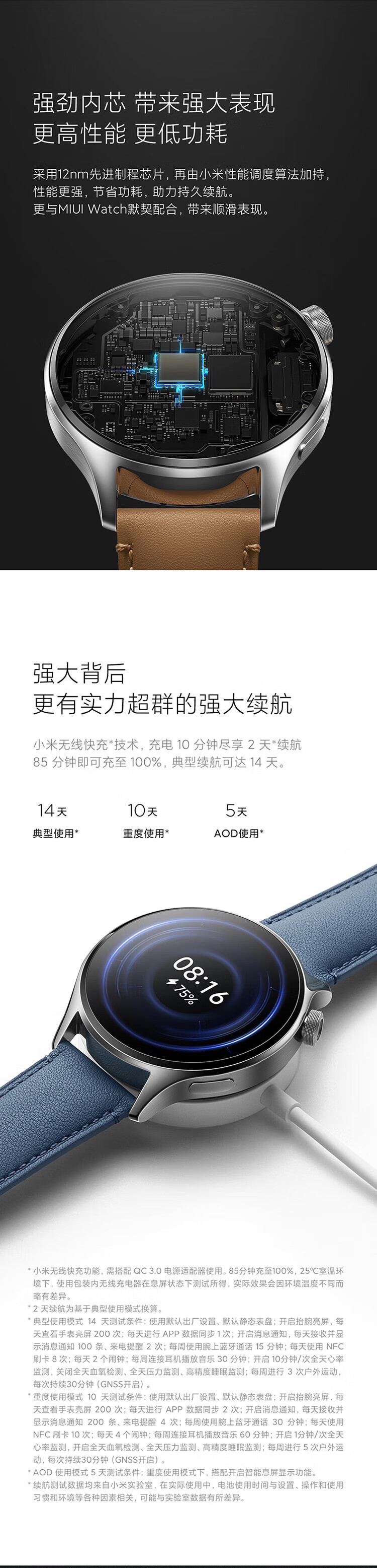 小米 手表 S1 Pro 黑色不锈钢表壳（黑色氟橡胶表带）智能手表 智能旋转表冠 Xiaomi Watch S1 Pro