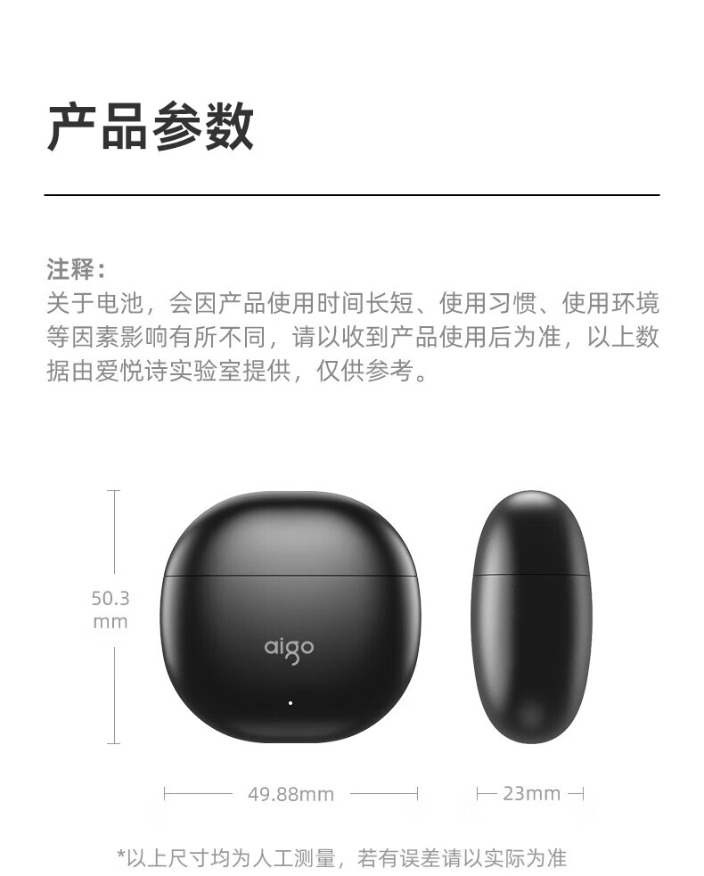 aigo爱国者 无线蓝牙耳机通话半入耳游戏运动 苹果华为小米安卓通用TA80白 【ENC双麦通话降噪】