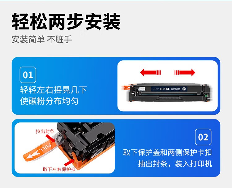 天色（TIANSE）CF503X硒鼓适用惠普hp m281fdw? m254dw 281fdN 254NW M280NW粉盒 【2800页】蓝色 大容量