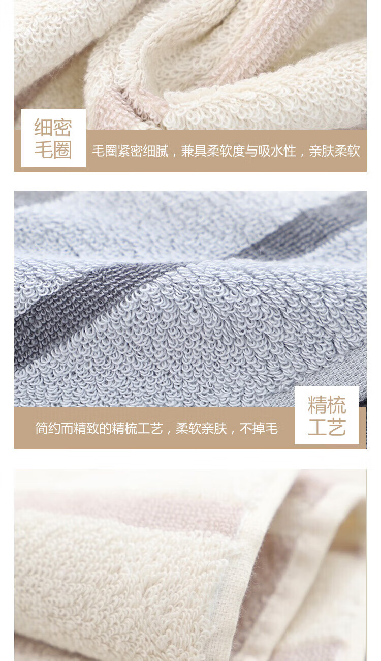 金号纯棉质加厚素色条纹速干新疆棉面巾 70*34cm106g/条 4条GA1058