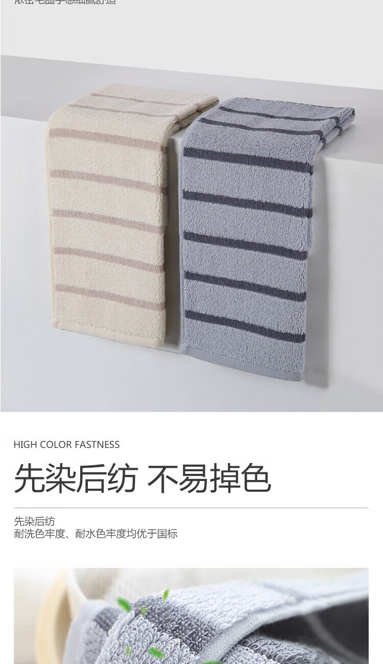 金号纯棉质加厚素色条纹速干新疆棉面巾 70*34cm106g/条 4条GA1058