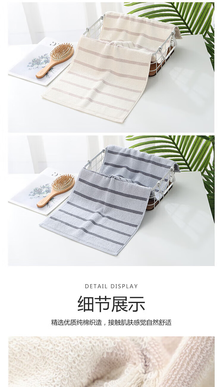 金号纯棉质加厚素色条纹速干新疆棉面巾 70*34cm106g/条 4条GA1058
