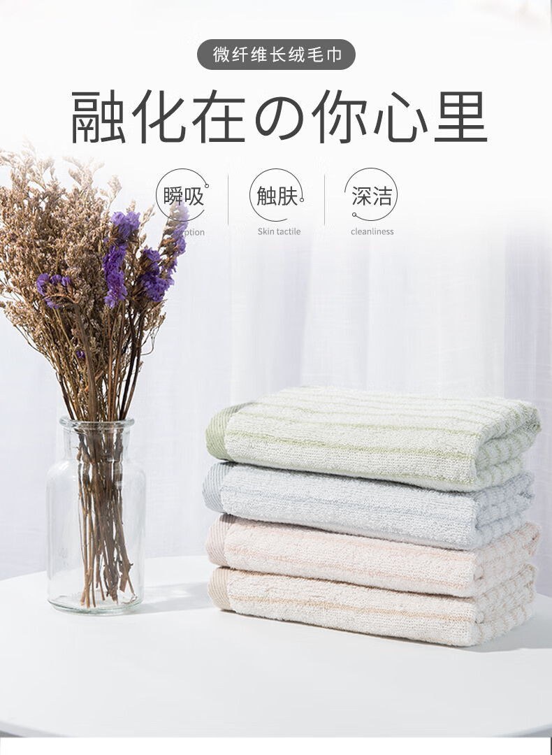 金号倾城系列毛巾礼盒  ZL1903  颜色随机 四条装