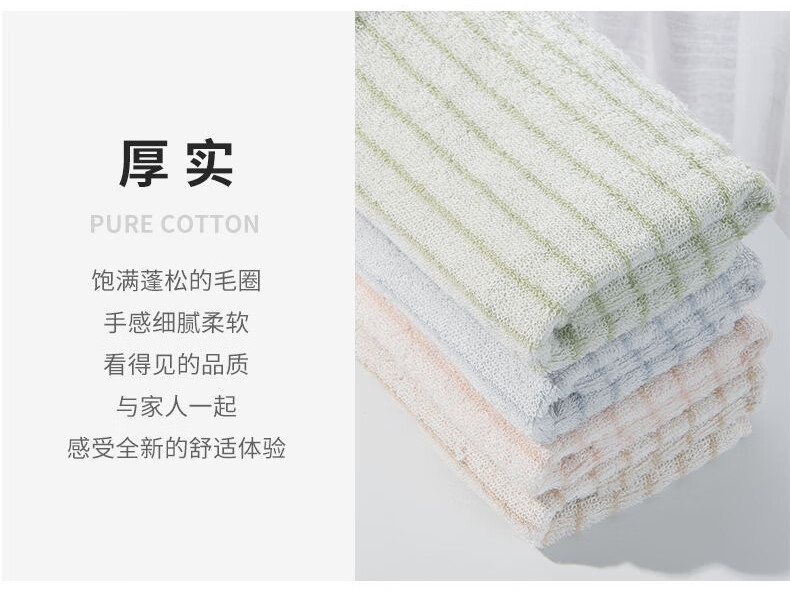 金号倾城系列毛巾礼盒  ZL1903  颜色随机 四条装