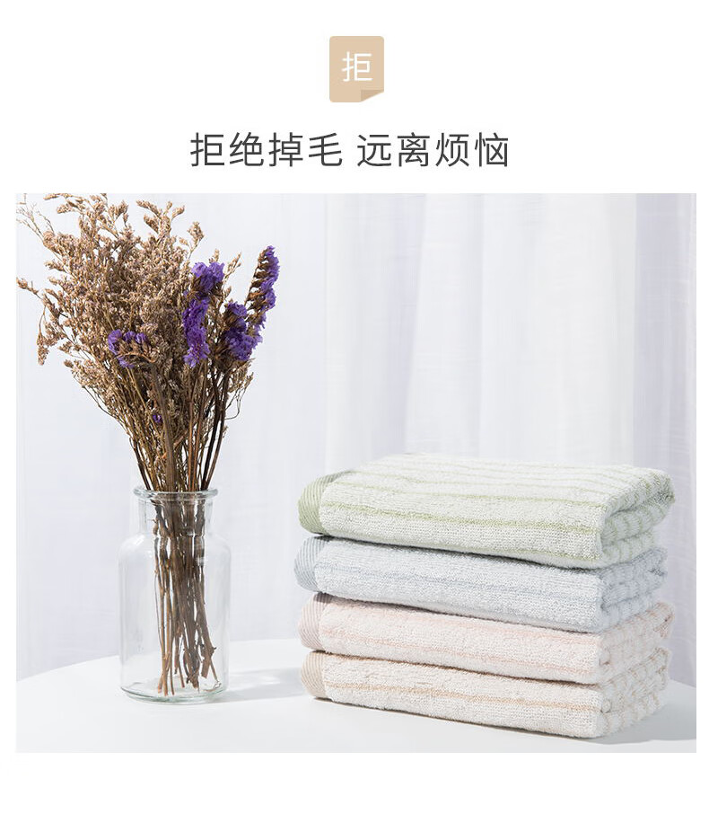 金号倾城系列毛巾礼盒  ZL1903  颜色随机 四条装