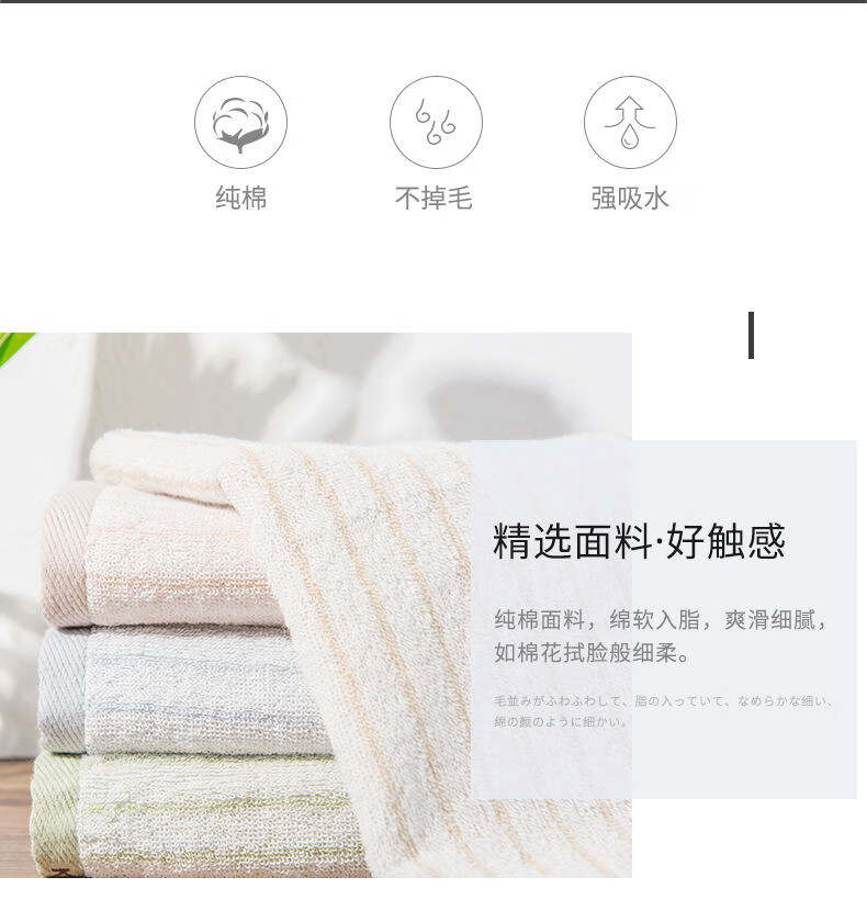 金号倾城系列毛巾礼盒  ZL1903  颜色随机 三条装