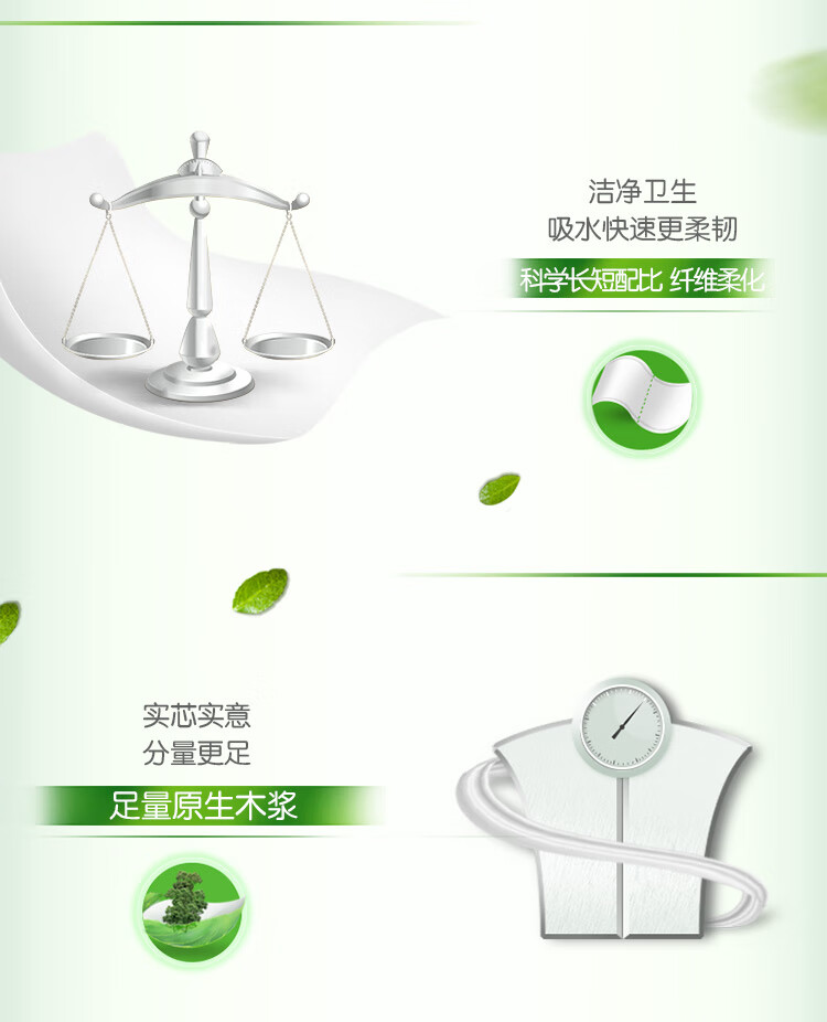 心相印 茶语丝享系列85克10卷4提装4层无芯卫生纸整箱