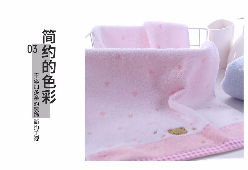 金号清新可爱毛巾 卡通小熊纯 棉质毛巾面巾 颜色随机 2条装 3166WH