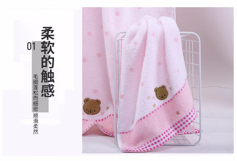 金号清新可爱毛巾 卡通小熊纯 棉质毛巾面巾 颜色随机 2条装 3166WH