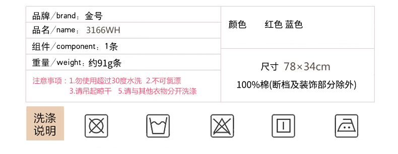 金号清新可爱毛巾 卡通小熊纯 棉质毛巾面巾 颜色随机 2条装 3166WH