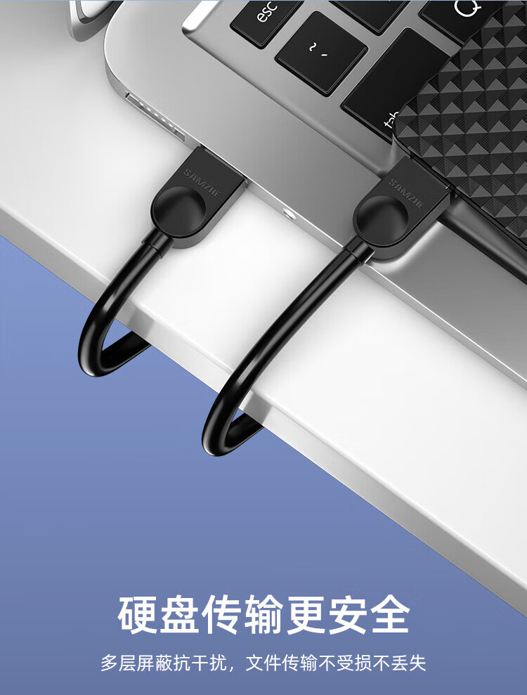 SAMZHE 山泽USB2.0数据线公对公双头移动硬盘盒高速传输连接线笔记本接散热器机顶盒黑色2米SD-20A