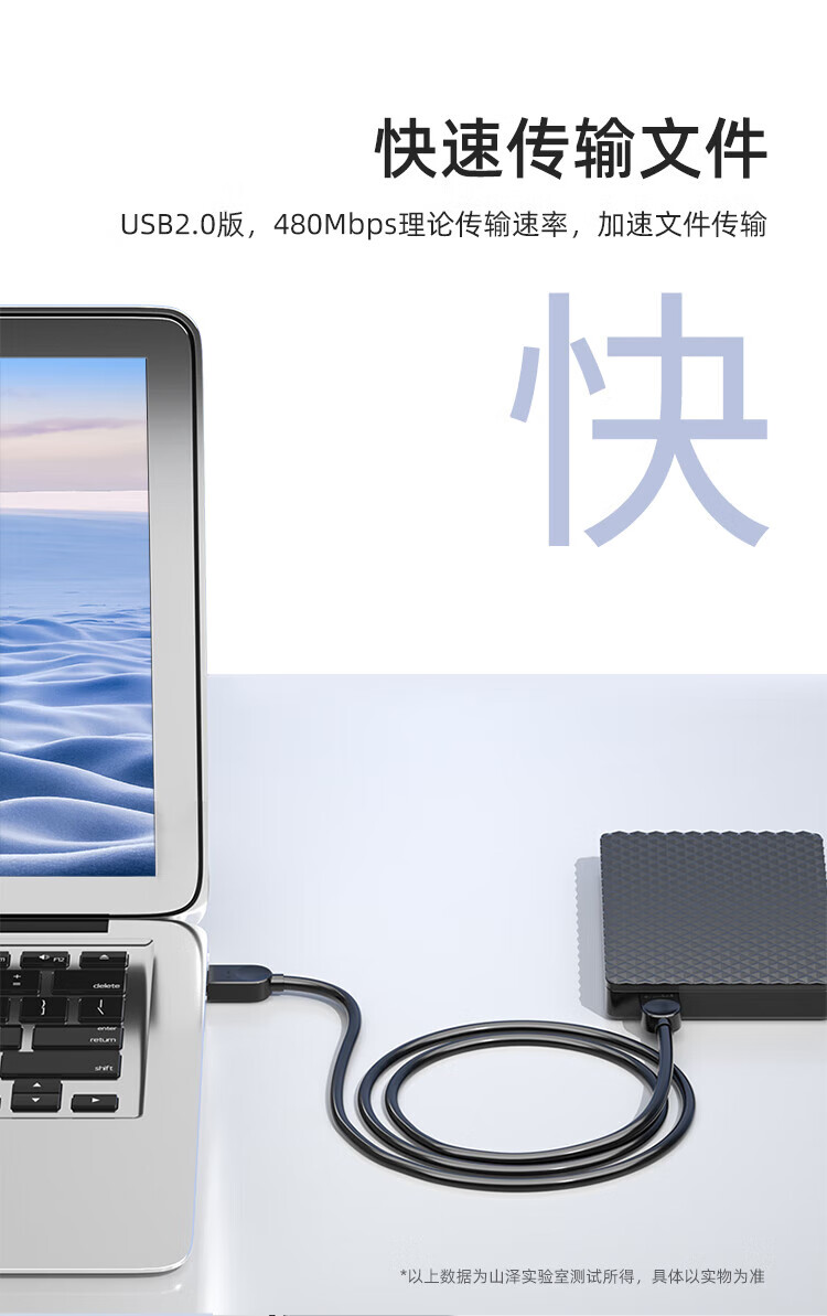 SAMZHE 山泽USB2.0数据线公对公双头移动硬盘盒高速传输连接线笔记本接散热器机顶盒黑色2米SD-20A