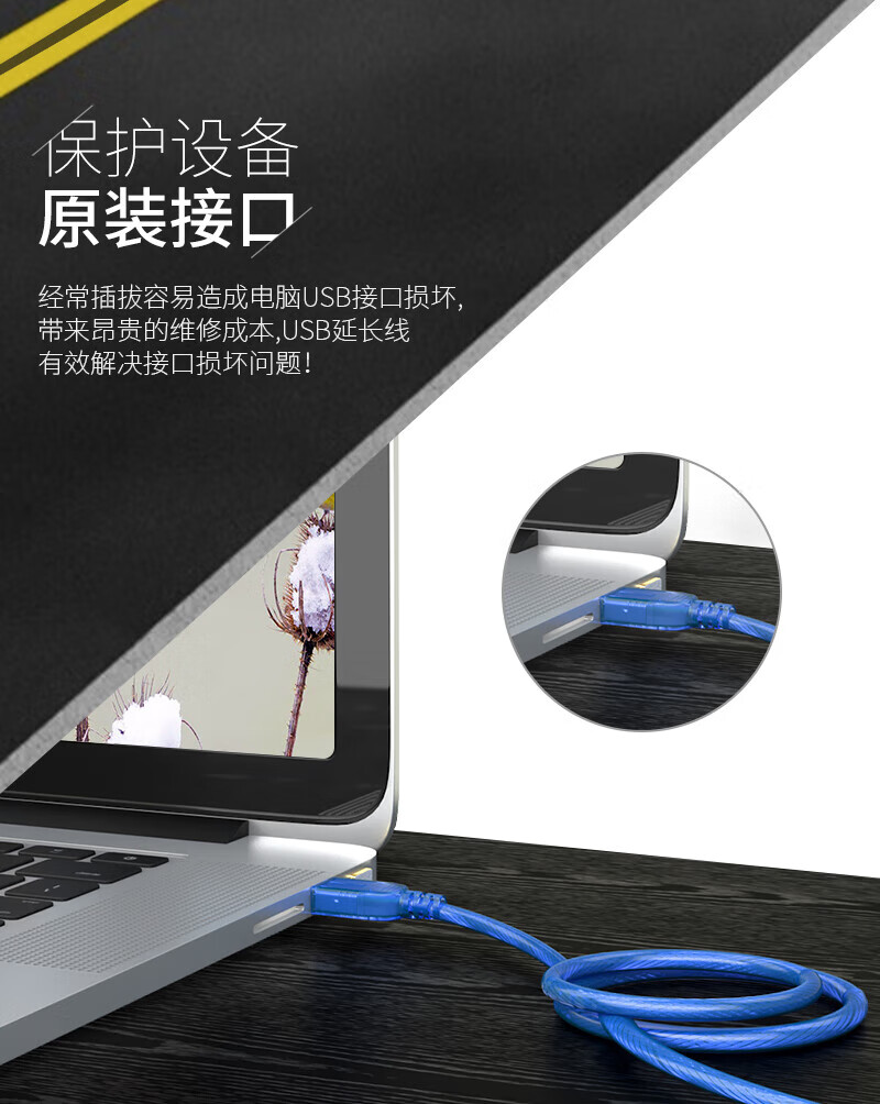 SAMZHE 山泽USB延长线usb2.0高速传输数据线公对母AM/AFU盘鼠标键盘加长线透明白-5米UK-505