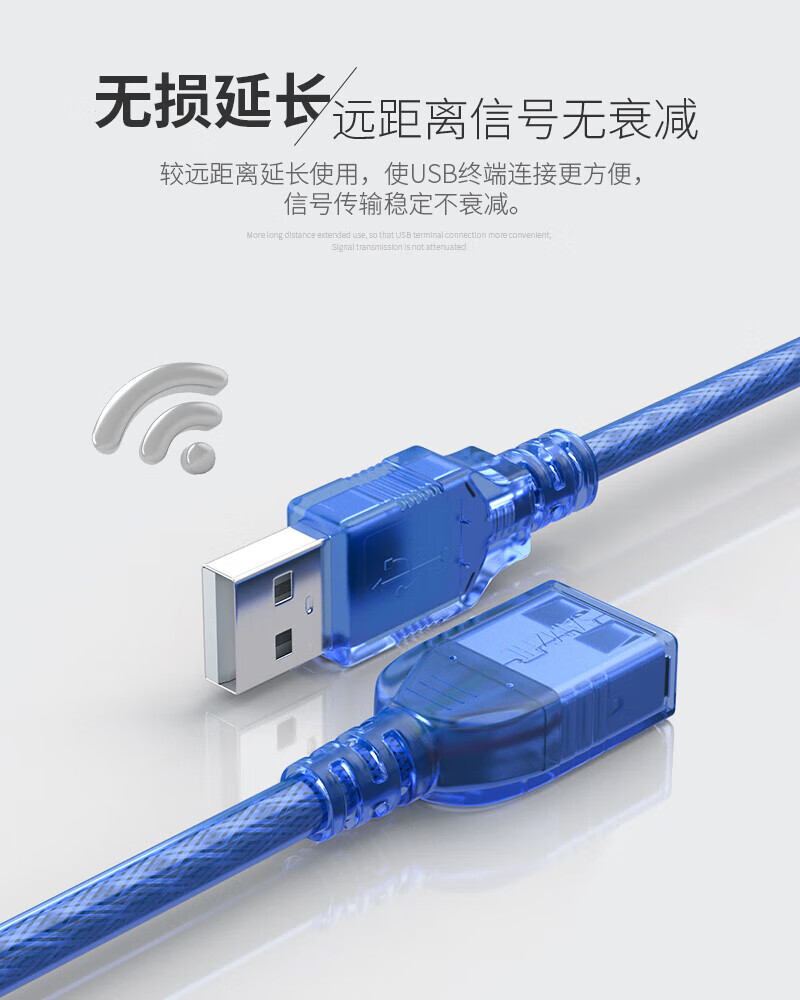SAMZHE 山泽USB延长线usb2.0高速传输数据线公对母AM/AFU盘鼠标键盘加长线透明白-5米UK-505