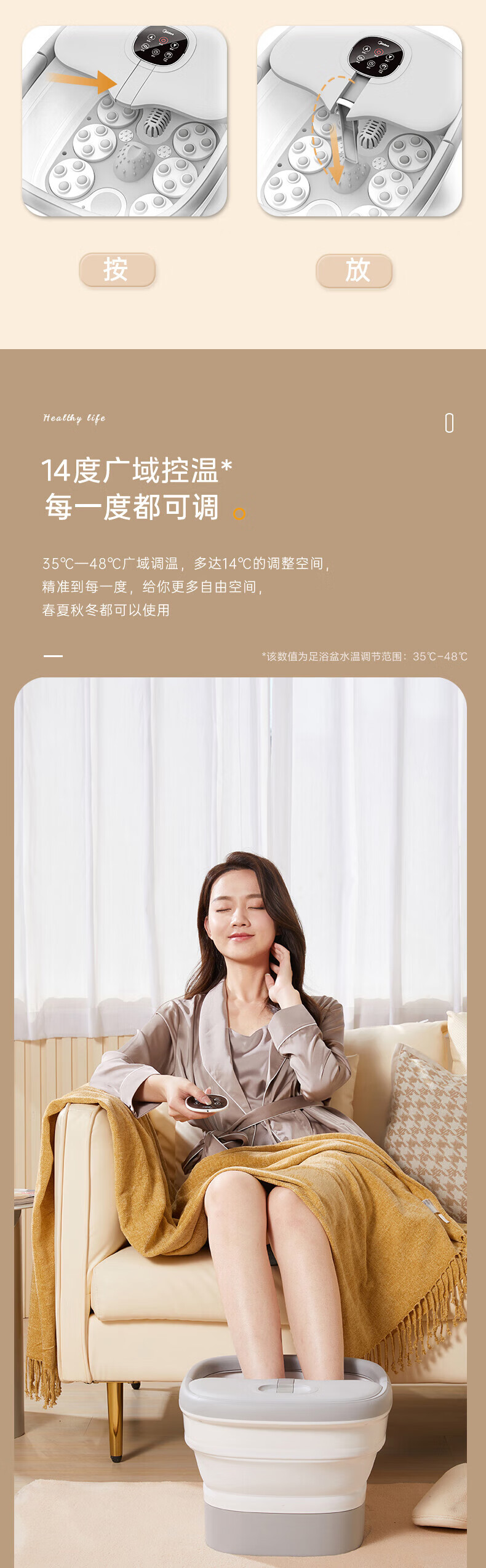 Midea折叠智能恒温足浴盆自动按摩泡脚桶泡脚盆洗脚盆情人节礼物男女朋友礼物MK-AJ0301