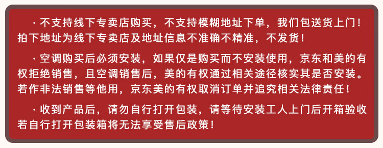 Midea2匹 智行 新一级能效 变频冷暖 立式空调柜机 智能家电 自清洁KFR-51LW/BDN8Y-YH200(1)A