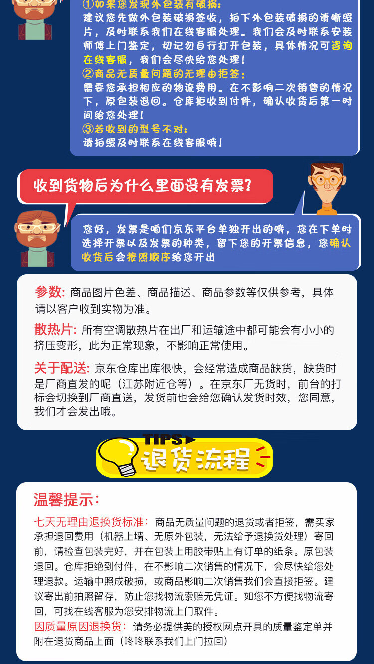 Midea2匹 智行 新一级能效 变频冷暖 立式空调柜机 智能家电 自清洁KFR-51LW/BDN8Y-YH200(1)A