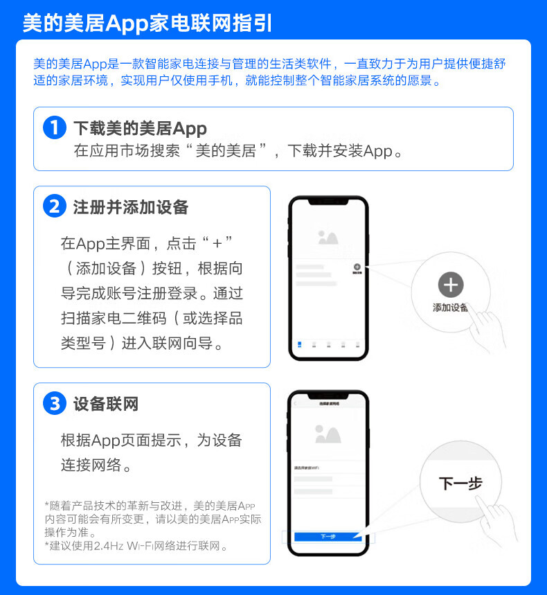 Midea2匹 智行 新一级能效 变频冷暖 立式空调柜机 智能家电 自清洁KFR-51LW/BDN8Y-YH200(1)A