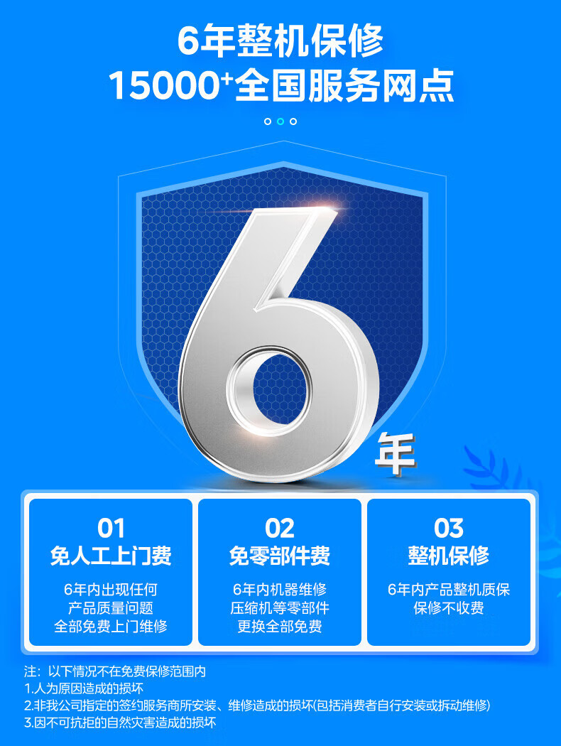 Midea2匹 智行 新一级能效 变频冷暖 立式空调柜机 智能家电 自清洁KFR-51LW/BDN8Y-YH200(1)A