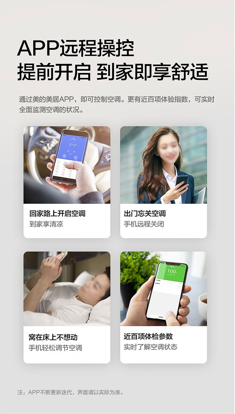 Midea2匹 智行 新一级能效 变频冷暖 立式空调柜机 智能家电 自清洁KFR-51LW/BDN8Y-YH200(1)A