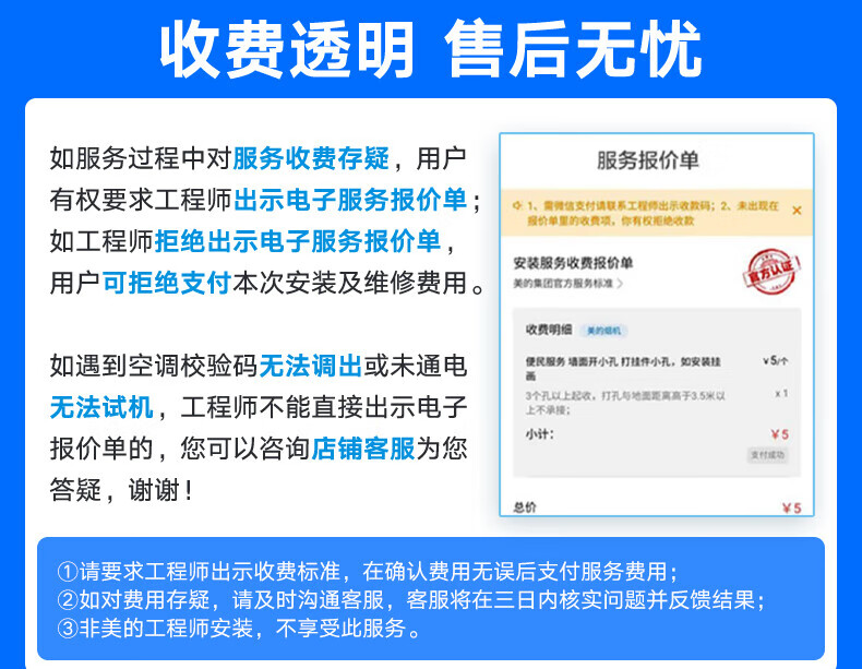 Midea2匹 智行 新一级能效 变频冷暖 立式空调柜机 智能家电 自清洁KFR-51LW/BDN8Y-YH200(1)A