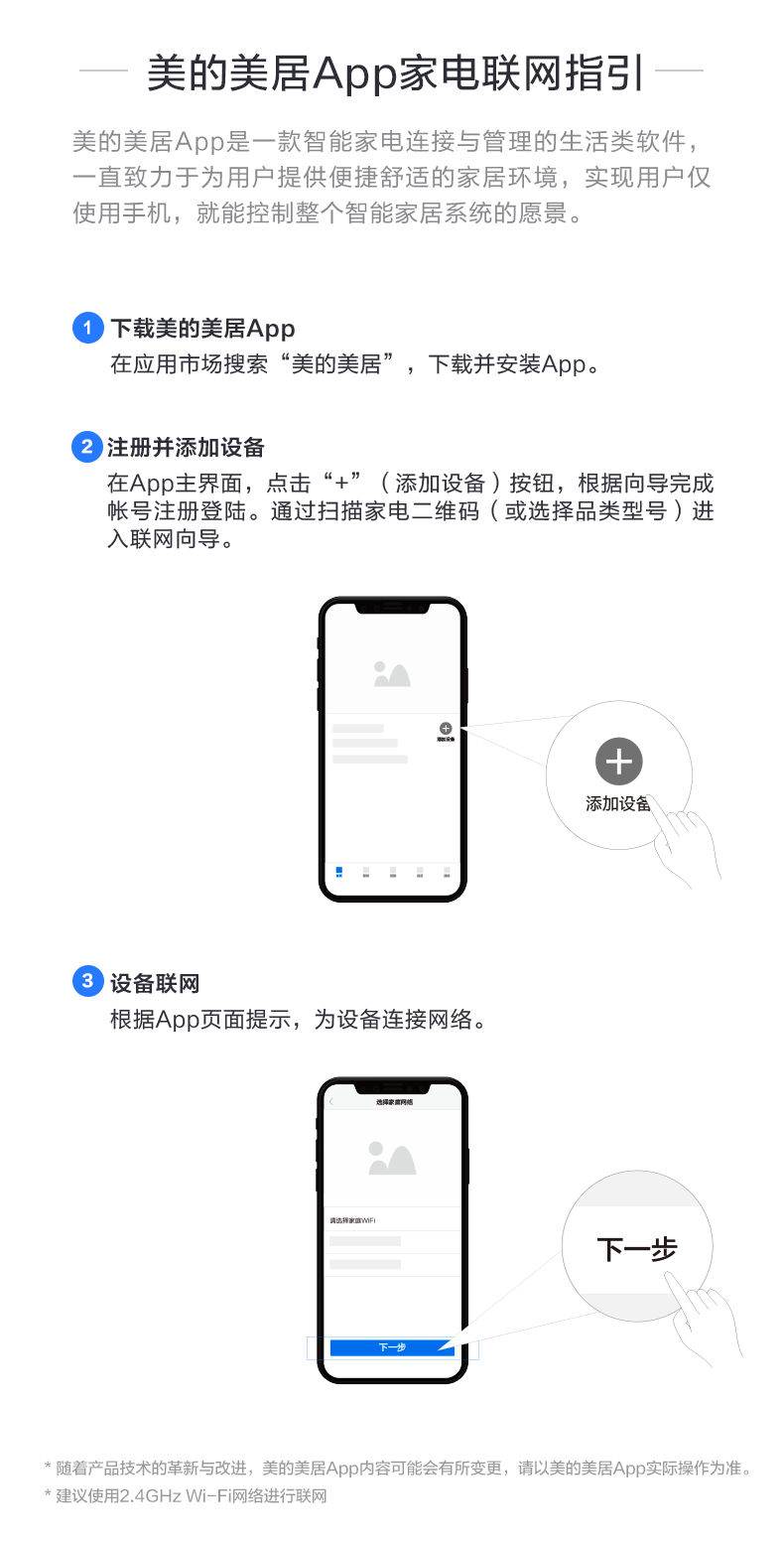 Midea2匹 智行 新一级能效 变频冷暖 立式空调柜机 智能家电 自清洁KFR-51LW/BDN8Y-YH200(1)A