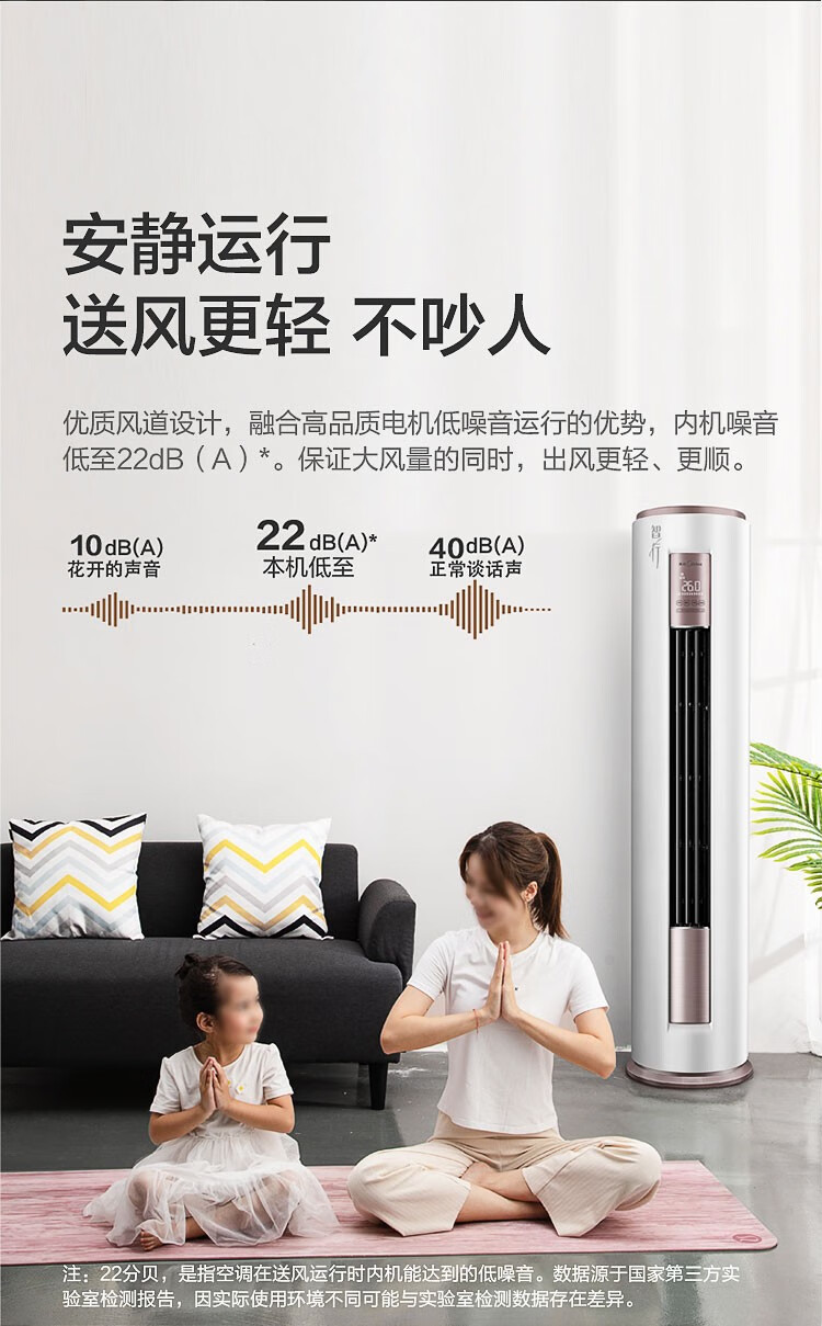 Midea2匹 智行 新一级能效 变频冷暖 立式空调柜机 智能家电 自清洁KFR-51LW/BDN8Y-YH200(1)A
