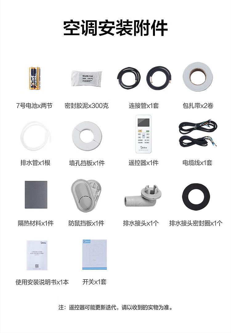Midea空调柜机 风客 新能效 智能变频冷暖柜式 空调立式 方形客厅空调 2匹 KFR-51LW/N8MFA3