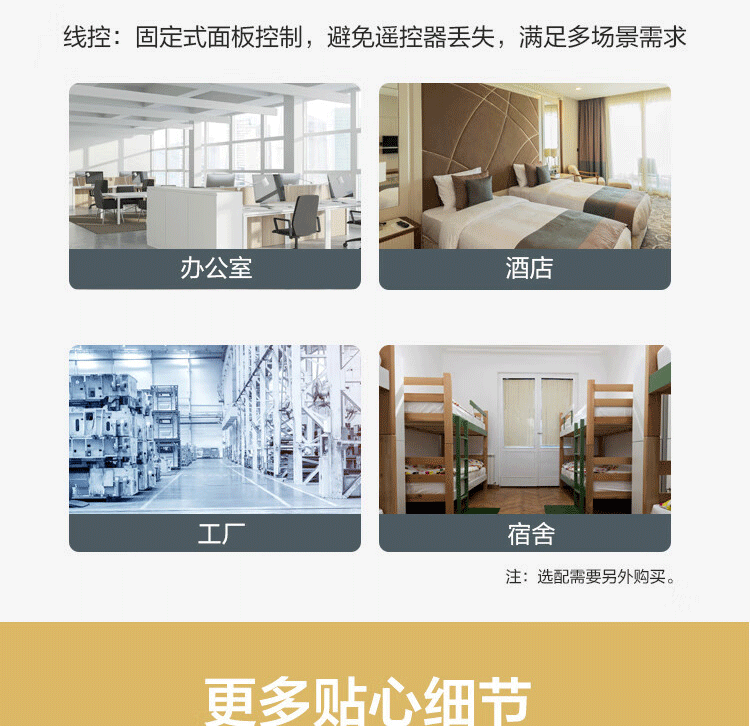 Midea空调柜机 风客 新能效 智能变频冷暖柜式 空调立式 方形客厅空调 2匹 KFR-51LW/N8MFA3