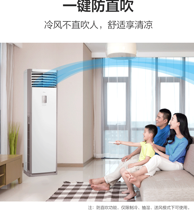 Midea空调柜机 风客 新能效 智能变频冷暖柜式 空调立式 方形客厅空调 2匹 KFR-51LW/N8MFA3