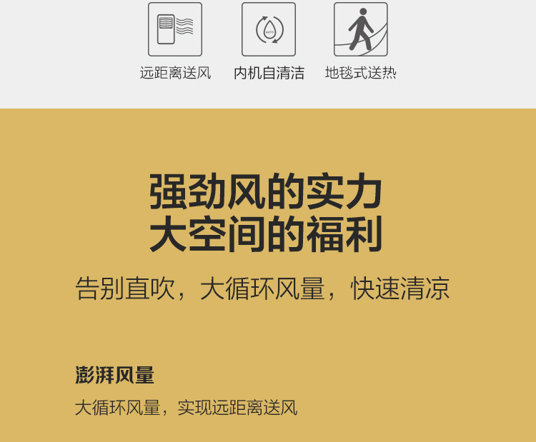Midea空调柜机 风客 新能效 智能变频冷暖柜式 空调立式 方形客厅空调 2匹 KFR-51LW/N8MFA3