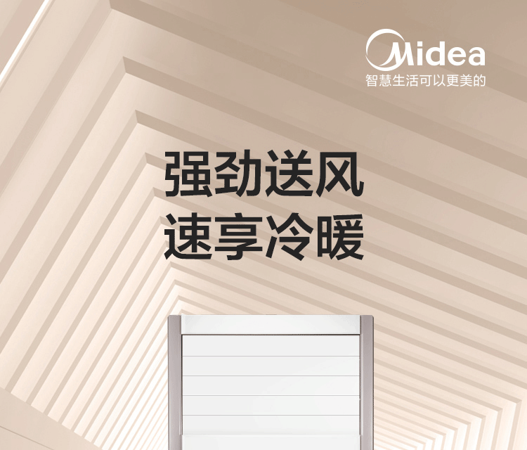 Midea空调柜机 风客 新能效 智能变频冷暖柜式 空调立式 方形客厅空调 2匹 KFR-51LW/N8MFA3