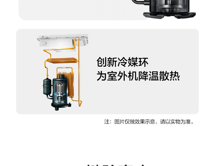 Midea空调柜机 风客 新能效 智能变频冷暖柜式 空调立式 方形客厅空调 2匹 KFR-51LW/N8MFA3