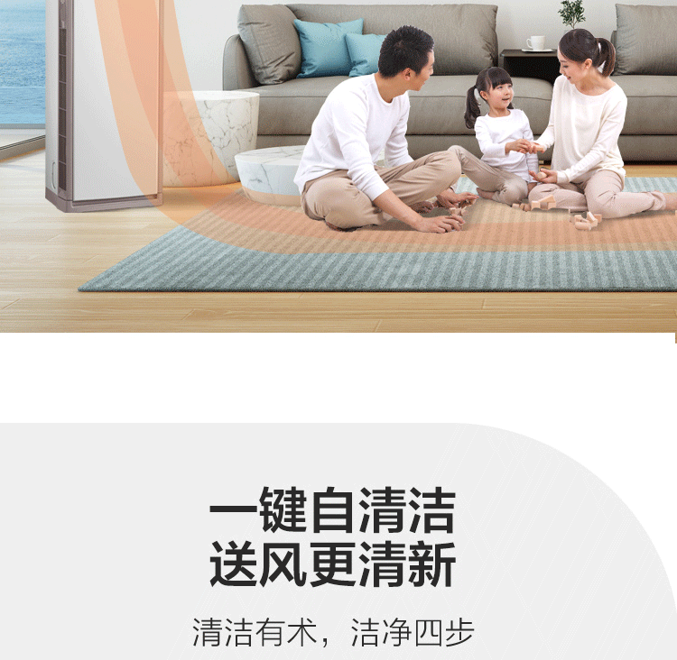 Midea空调柜机 风客 新能效 智能变频冷暖柜式 空调立式 方形客厅空调 2匹 KFR-51LW/N8MFA3
