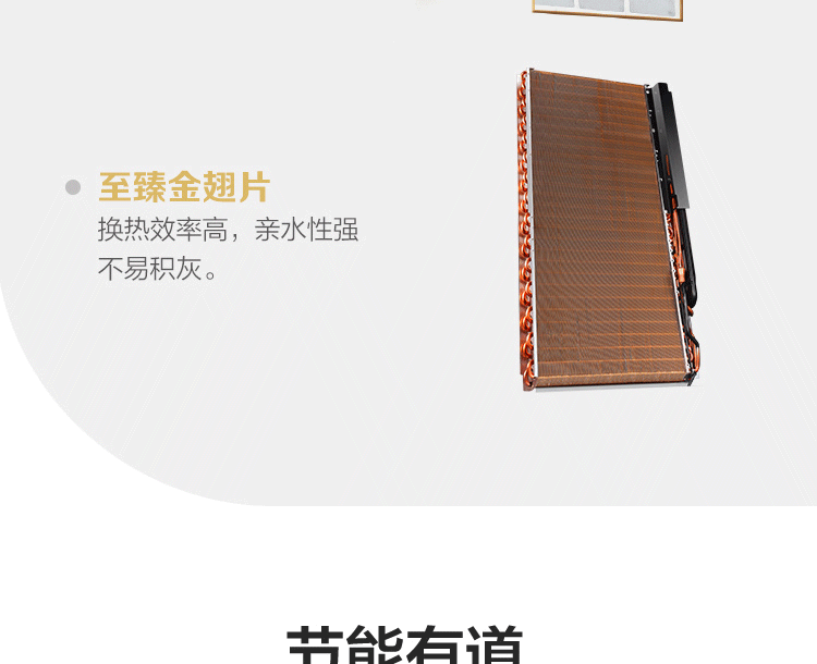 Midea空调柜机 风客 新能效 智能变频冷暖柜式 空调立式 方形客厅空调 2匹 KFR-51LW/N8MFA3