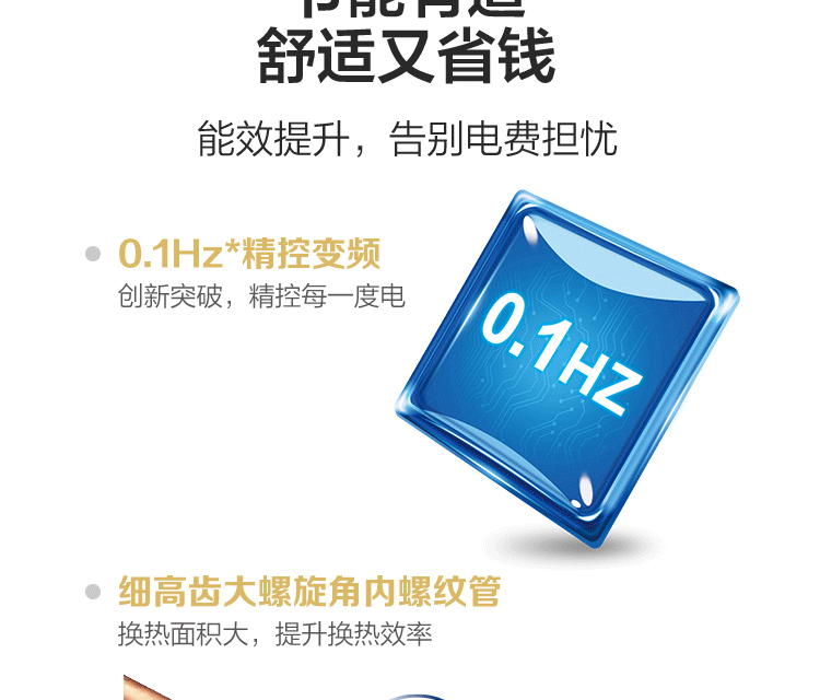 Midea空调柜机 风客 新能效 智能变频冷暖柜式 空调立式 方形客厅空调 2匹 KFR-51LW/N8MFA3