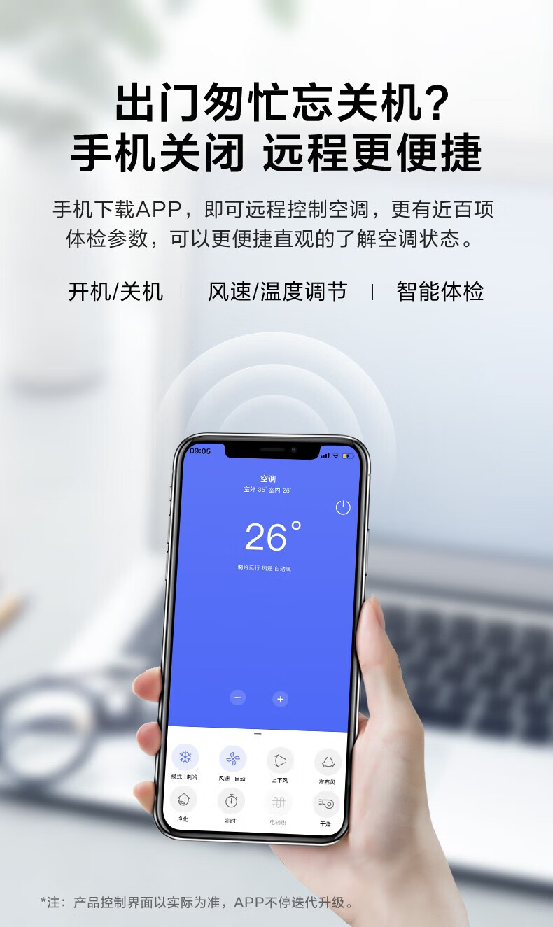 Midea空调柜机 风客 新能效 智能变频冷暖柜式 空调立式 方形客厅空调 2匹 KFR-51LW/N8MFA3