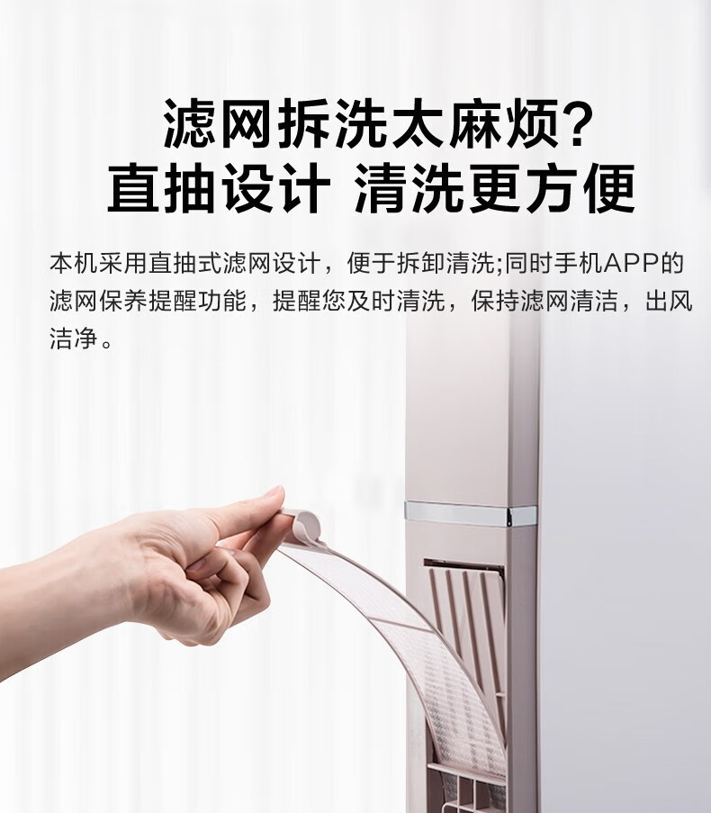 Midea空调柜机 风客 新能效 智能变频冷暖柜式 空调立式 方形客厅空调 2匹 KFR-51LW/N8MFA3