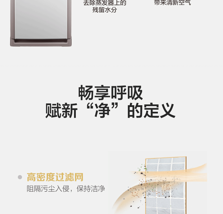Midea空调柜机 风客 新能效 智能变频冷暖柜式 空调立式 方形客厅空调 2匹 KFR-51LW/N8MFA3