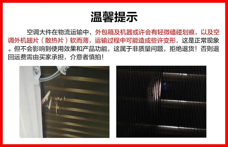 Midea空调柜机 FUN星 新一级能效变频冷暖 家用客厅圆柱立柜式空调 智能家电 3匹KFR-72LW/N8MHA1