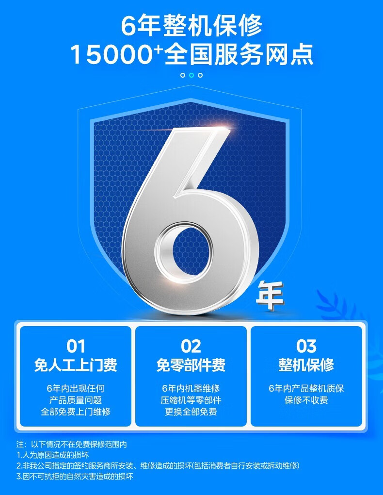 Midea空调柜机 FUN星 新一级能效变频冷暖 家用客厅圆柱立柜式空调 智能家电 3匹KFR-72LW/N8MHA1