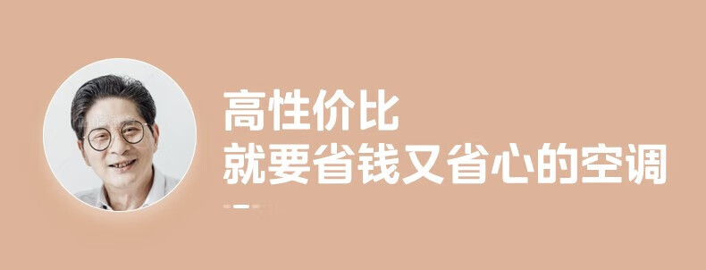Midea空调柜机 FUN星 新一级能效变频冷暖 家用客厅圆柱立柜式空调 智能家电 3匹KFR-72LW/N8MHA1